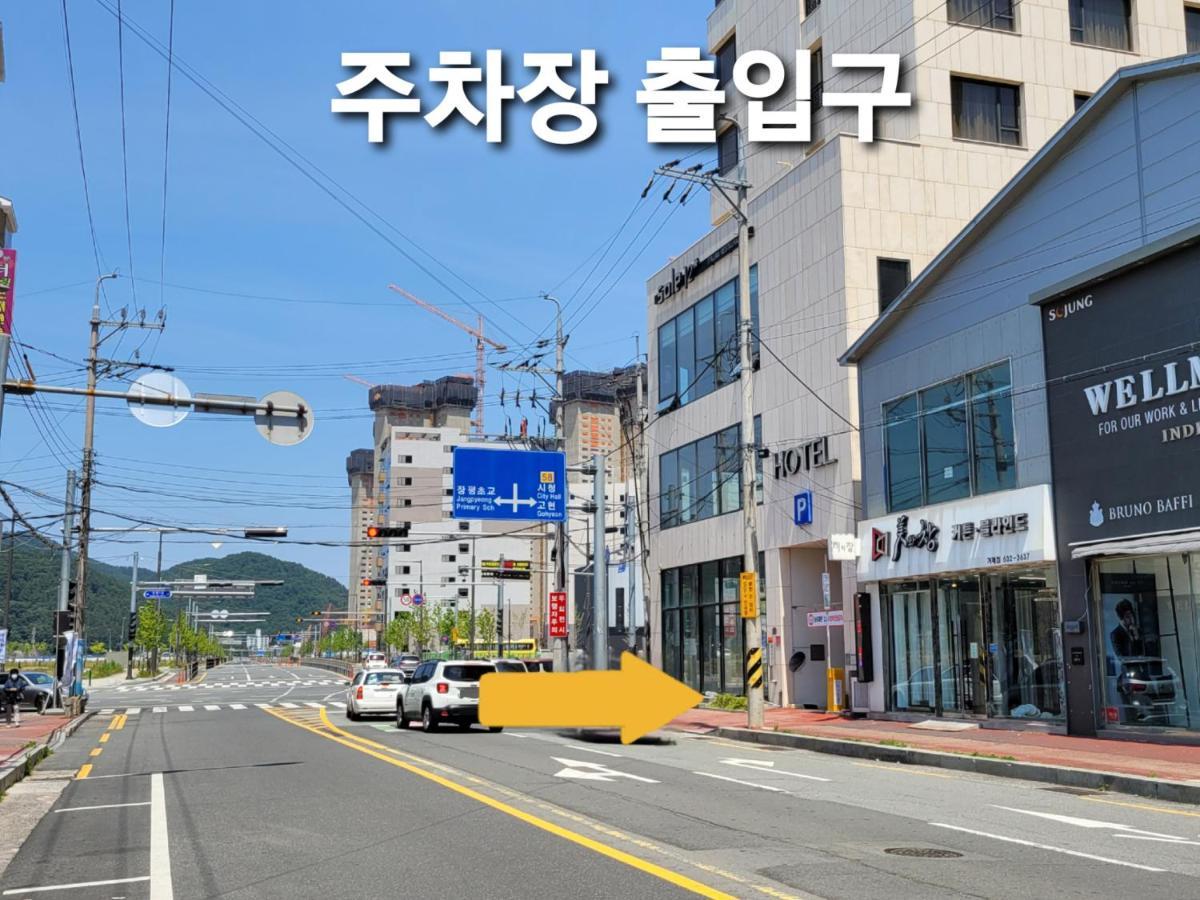 Geoje Artnouveau Suite Hotel Экстерьер фото