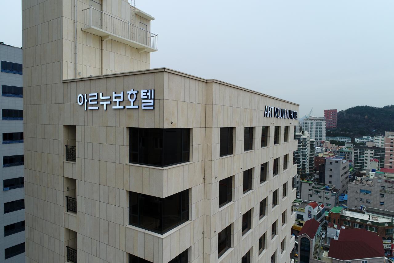 Geoje Artnouveau Suite Hotel Экстерьер фото